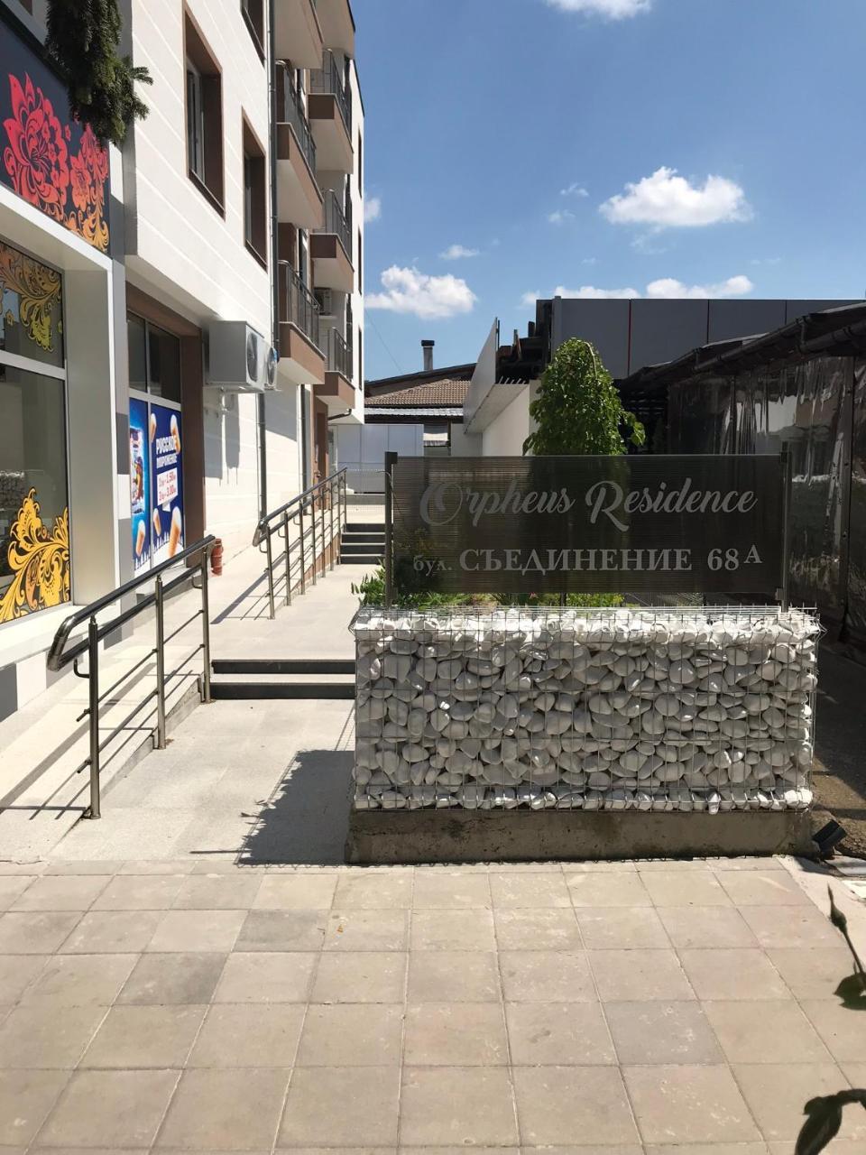 Apartments Orpheus Residence Velingrad Exterior photo